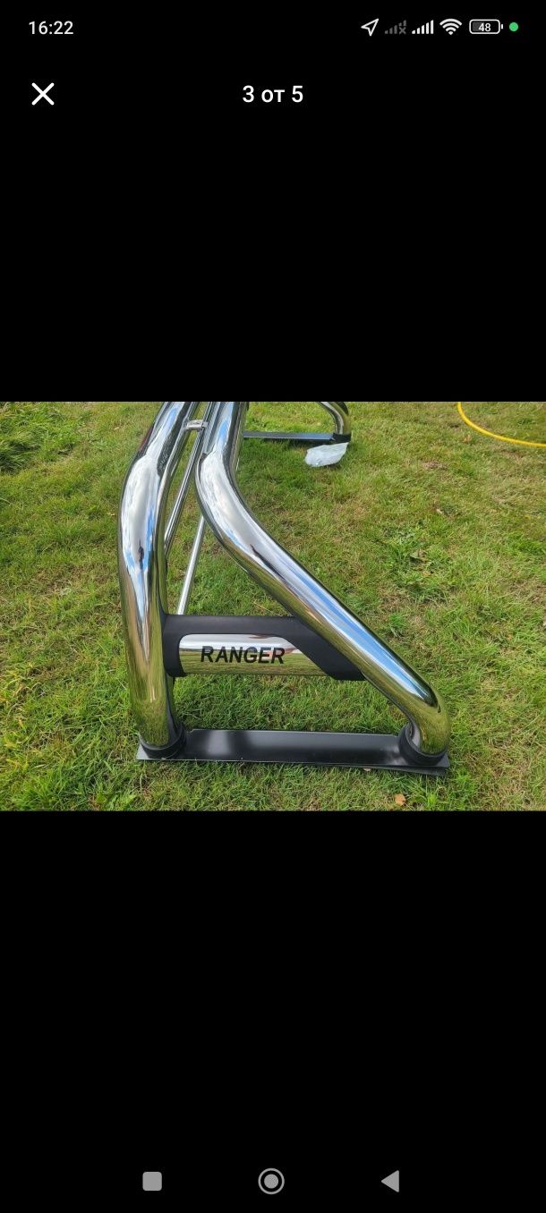 Roll bar Ford Ranger
