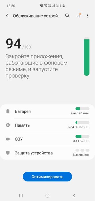 Samsung S10 5 8/512 android 11
