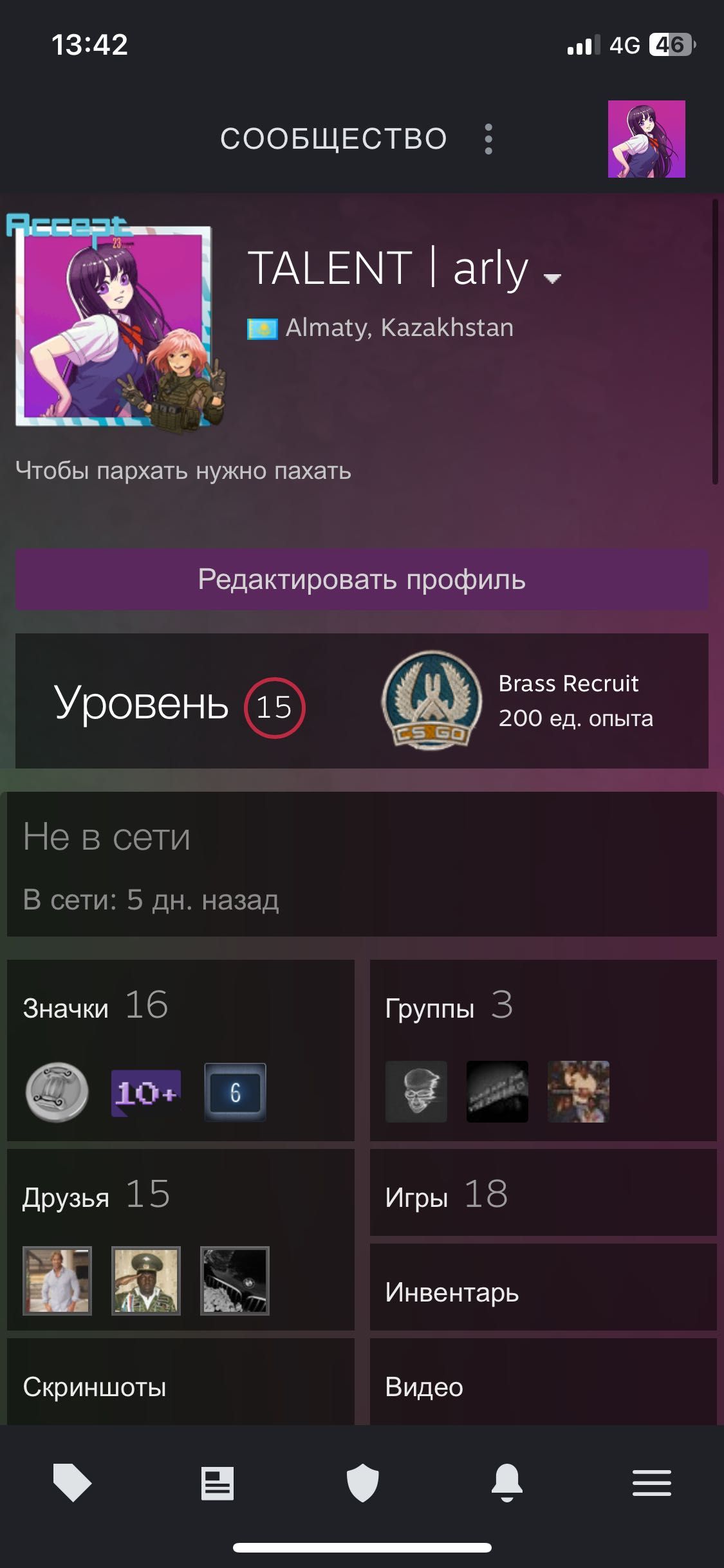 кс аккаунт прайм + 2200 часов + скины