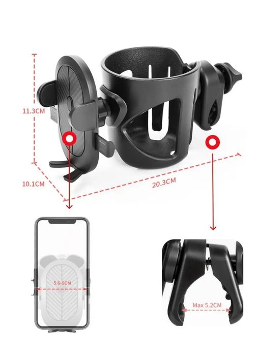 Подстаканник с держателем для телефона