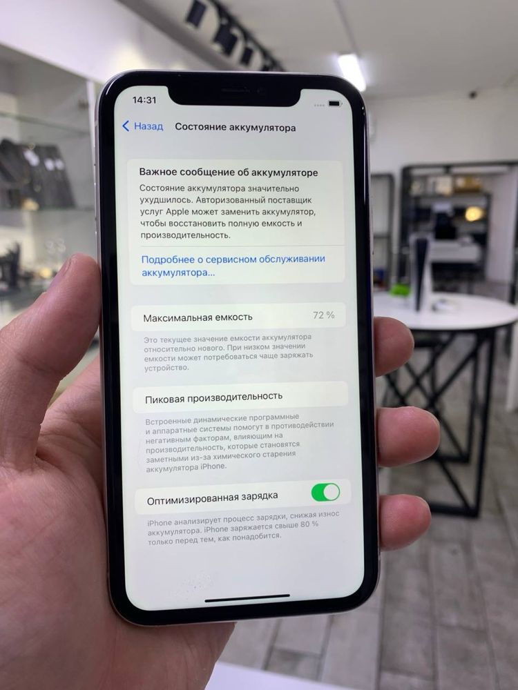 Iphone 11 128gb Код товара: 6-1427