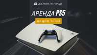 Аренда ПС5 | PS5 Прокат | Sony Playsation 5 | плэйстэйшн 5
