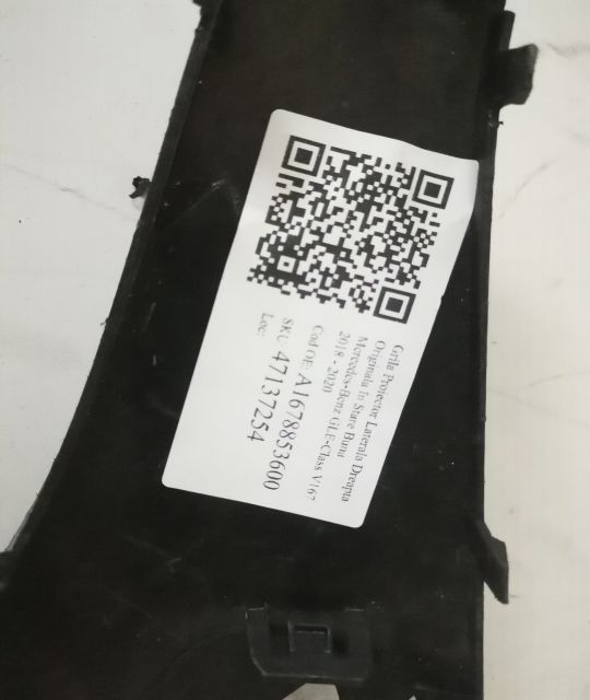 Оригинална странична решетка за проектор от дясната страна в добро със