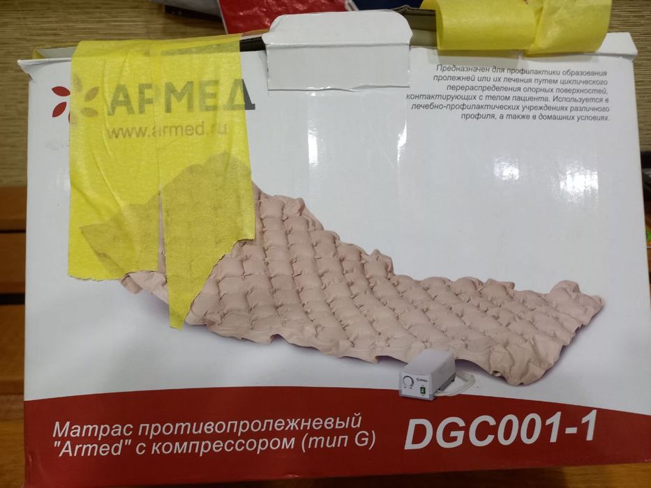 Продам противопролежневый матрас