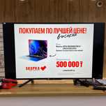Телевизор SONY KDL-50WF665\  SK149088