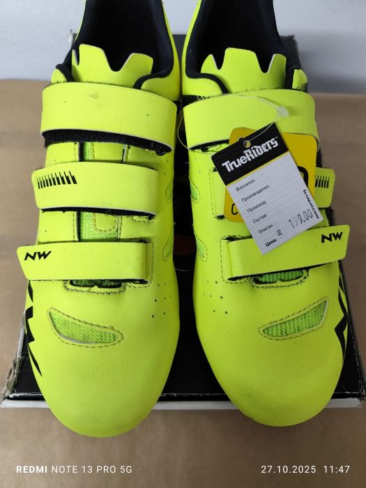 шпайкове, обувки Northwave CORE