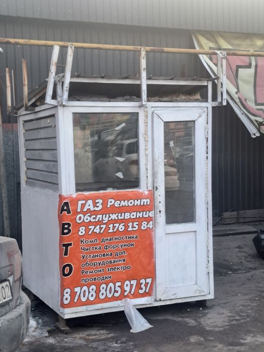 Продам бутки  охрани