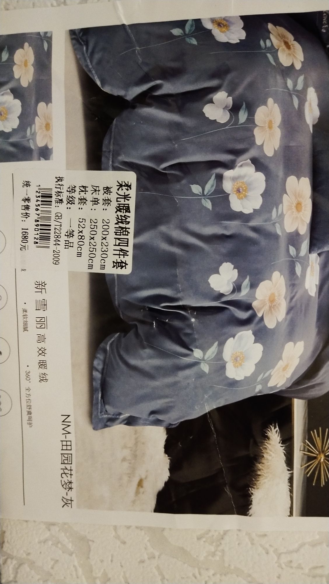 Продаю новое постельное белье