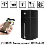 WiFi скрита камера в арома дифузер