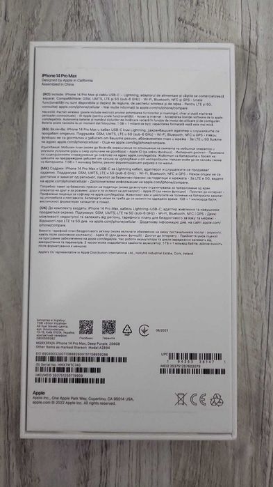 iPhone 14 PRO MAX Deep Purple 256 GB