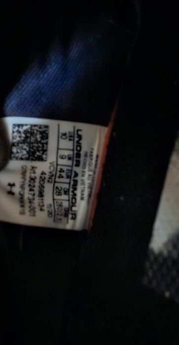 Спортни маратонки