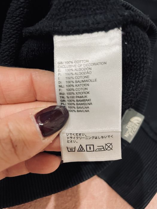 Суитшърт The North Face Xl