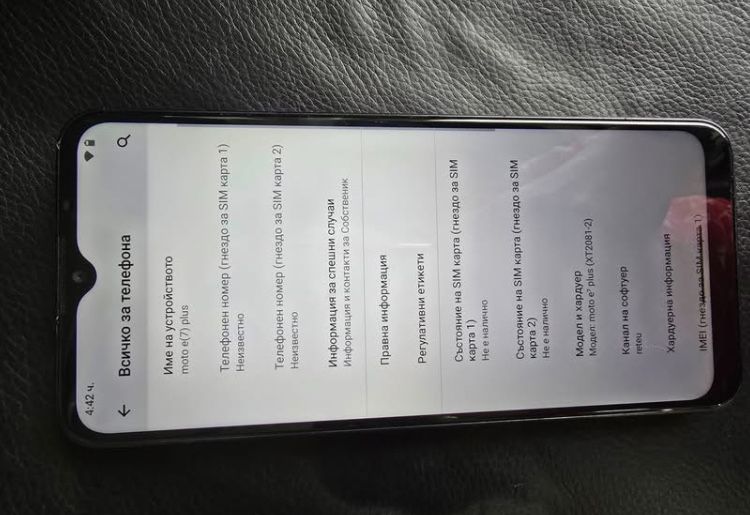 Motorola E7 plus 4/64gb