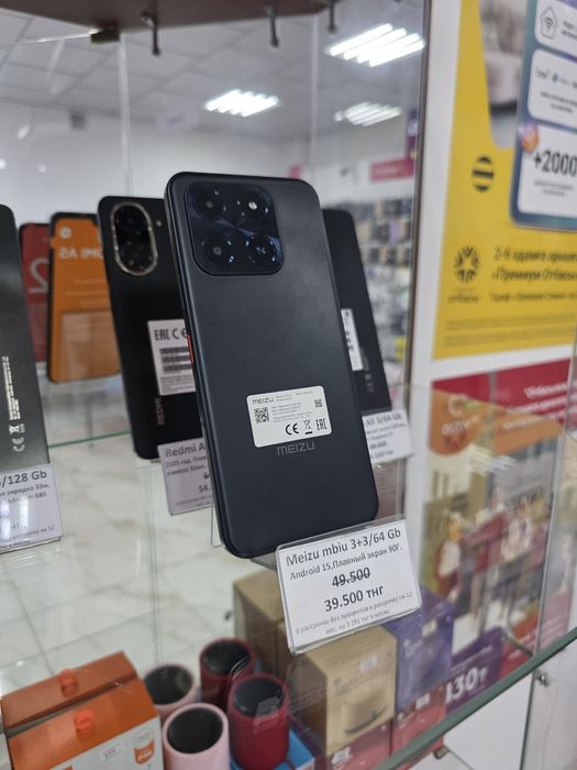 Meizu mbiu 6/64 Гб