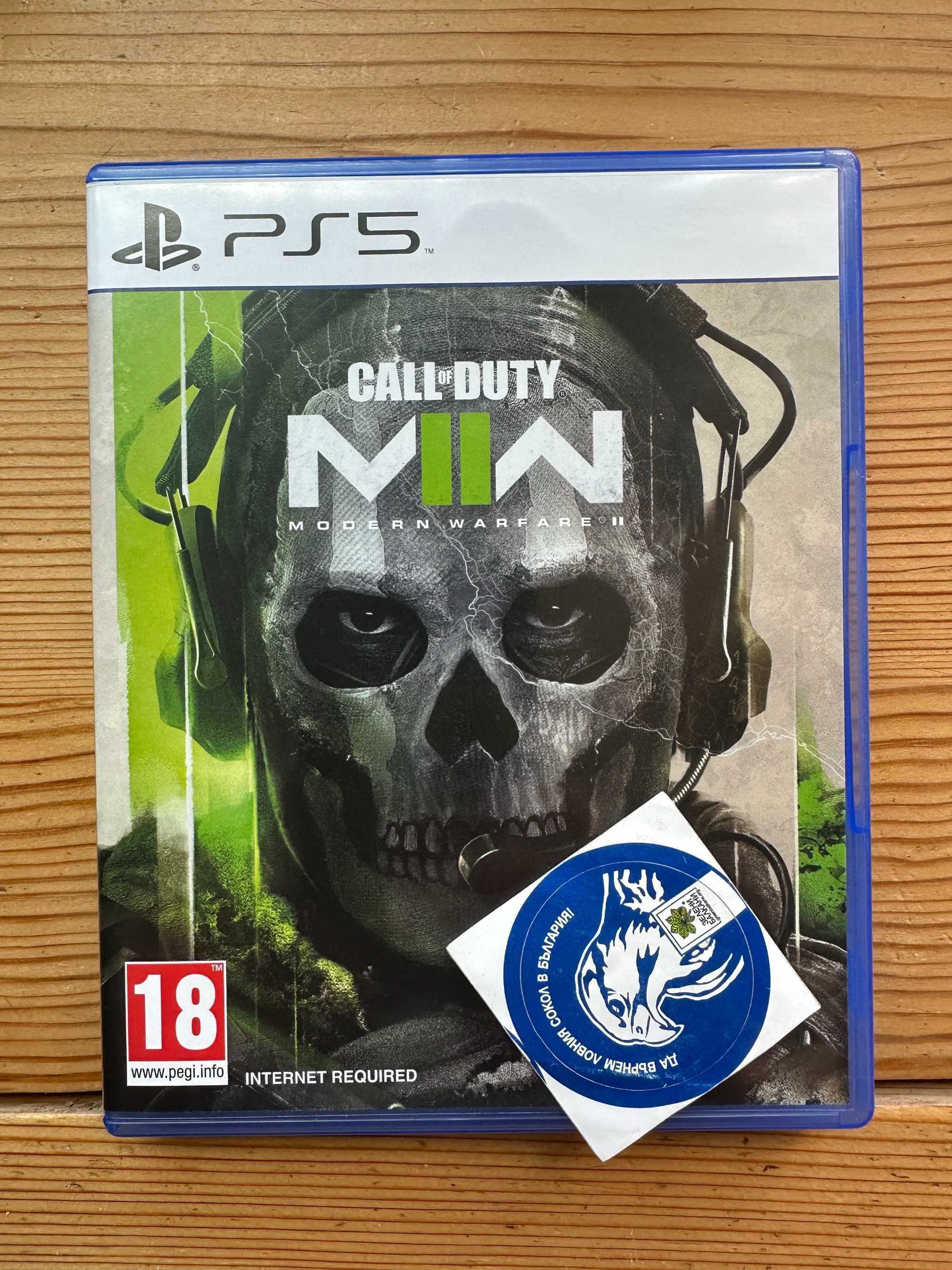 Call of Duty Modern Warfare II 2 PlayStation 5 PS5