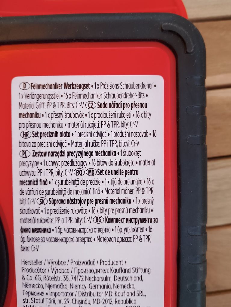 Комплект инструменти за фина механика