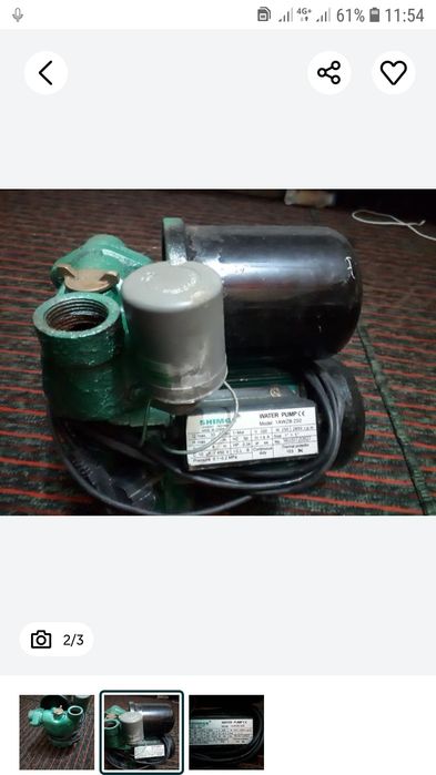 шимге сотилади..