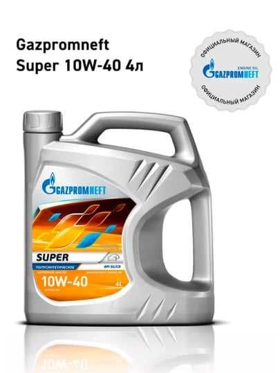 Моторное масло Gazpromneft Ecogas 10w40, 4 л