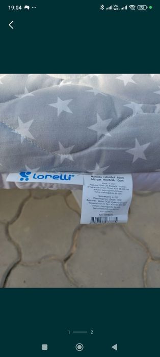 Saltea cocos Lorelli 110x66x10