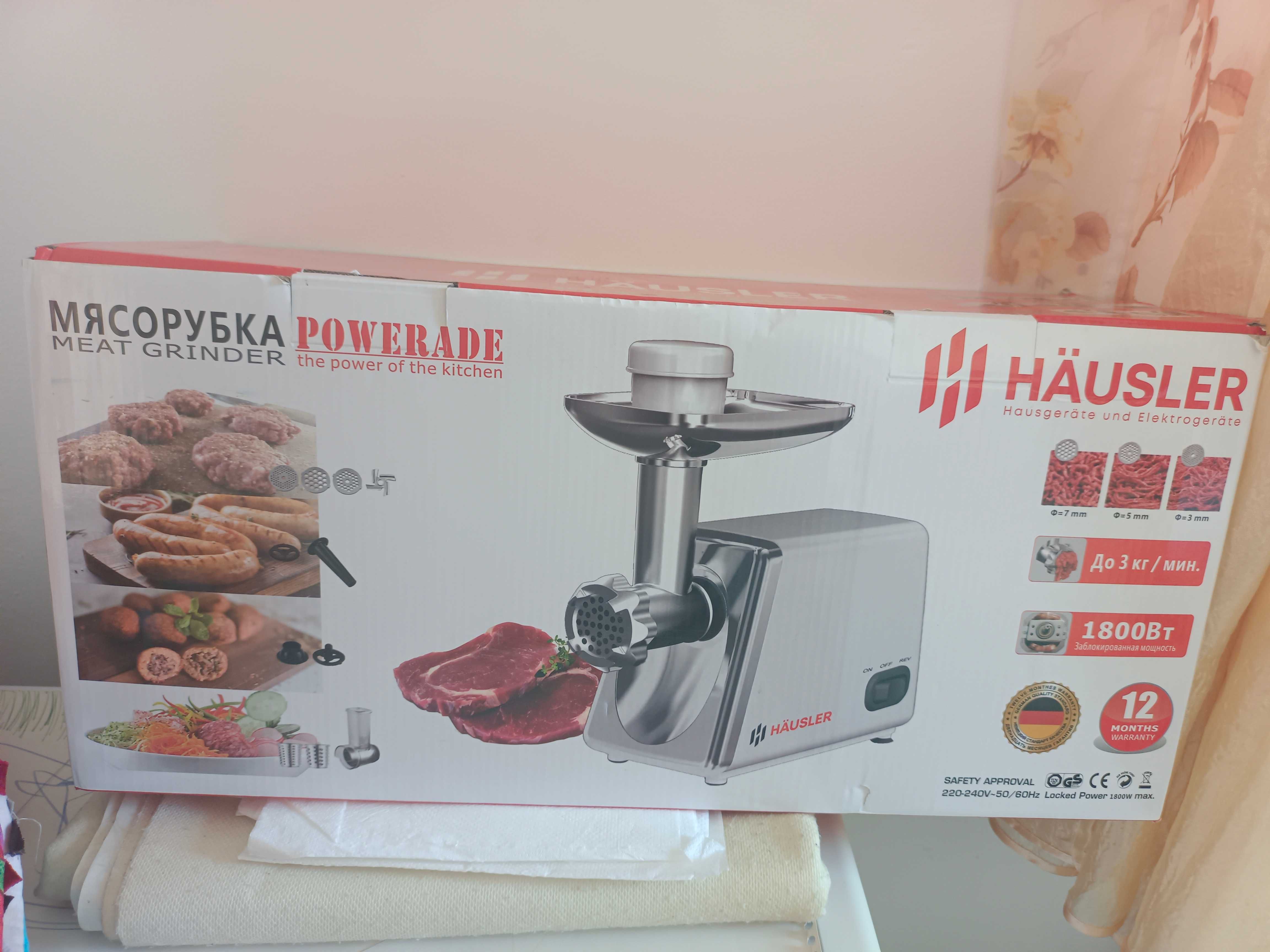 Продам мясорубку