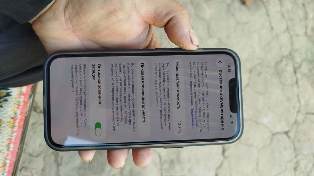 Iphone 13. 128 li sotiladi.