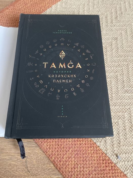 Очень большая книга для любителей истории