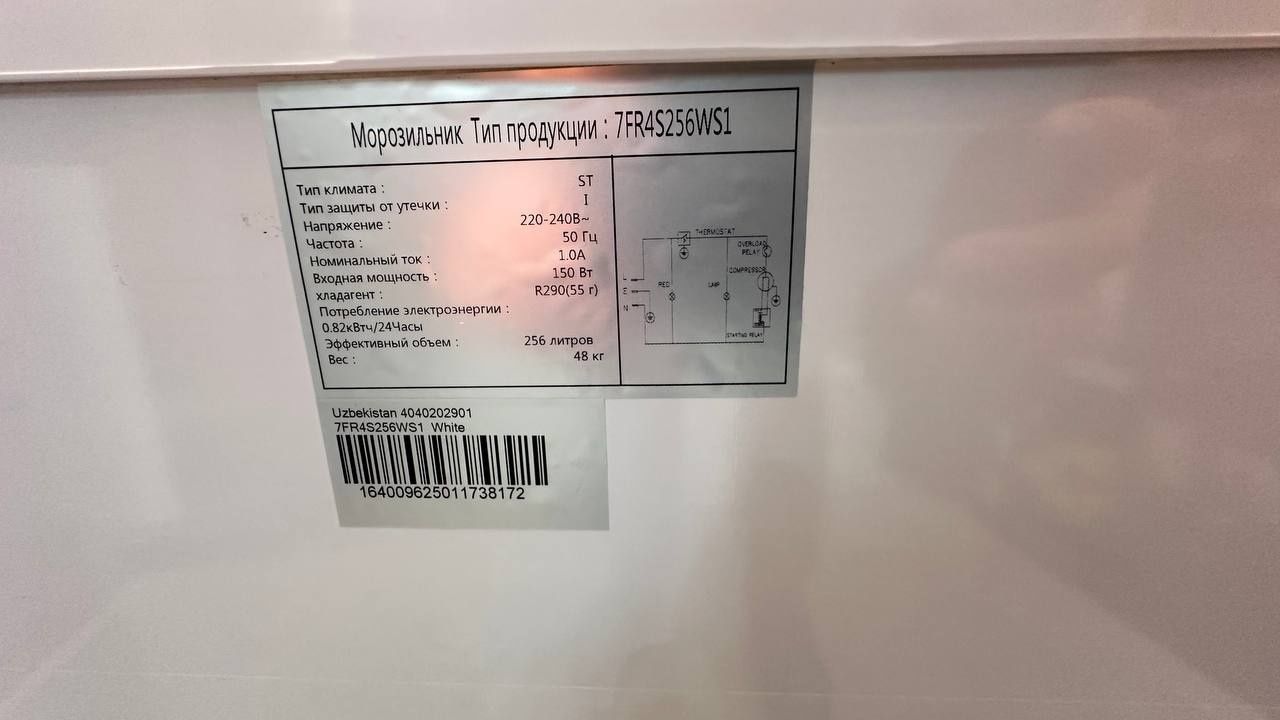 Морозильник оптом со склада доставка по Ташкенту бесплатно новые ...