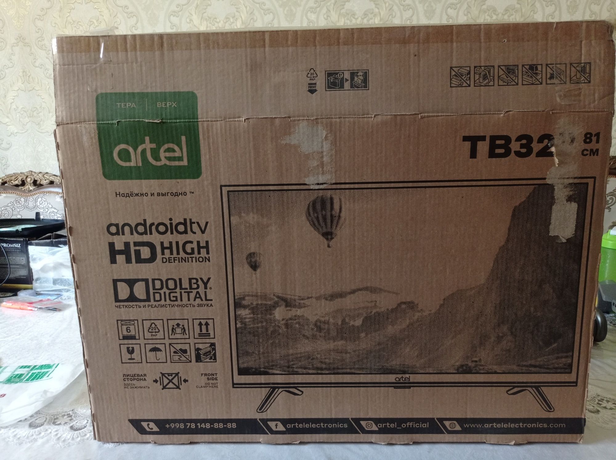 Artel -a32KH5500