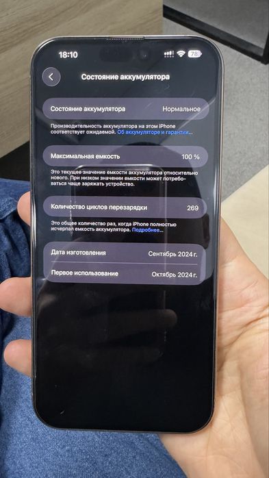 IPhone 16 pro max, 256gb, 100% аккум, 2 sim card,