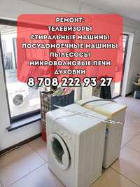 Ремонт  стиральных машин телевизоров ремонт бытовой техники