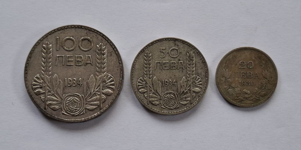 Лот от Сребърни Монети