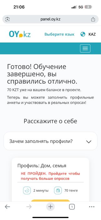 Туфли замшевые 37-38 размер