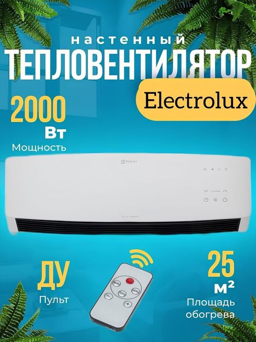 Продается обогреватель,печка,obogrevatel,pechka