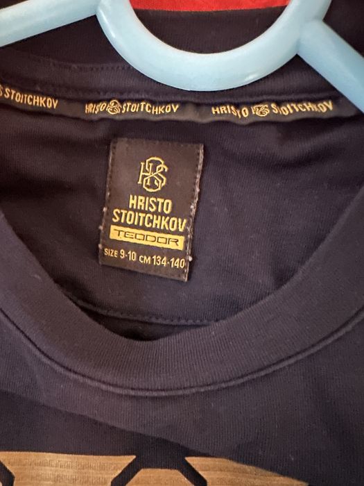 Детски анцунг Христо Стоичков