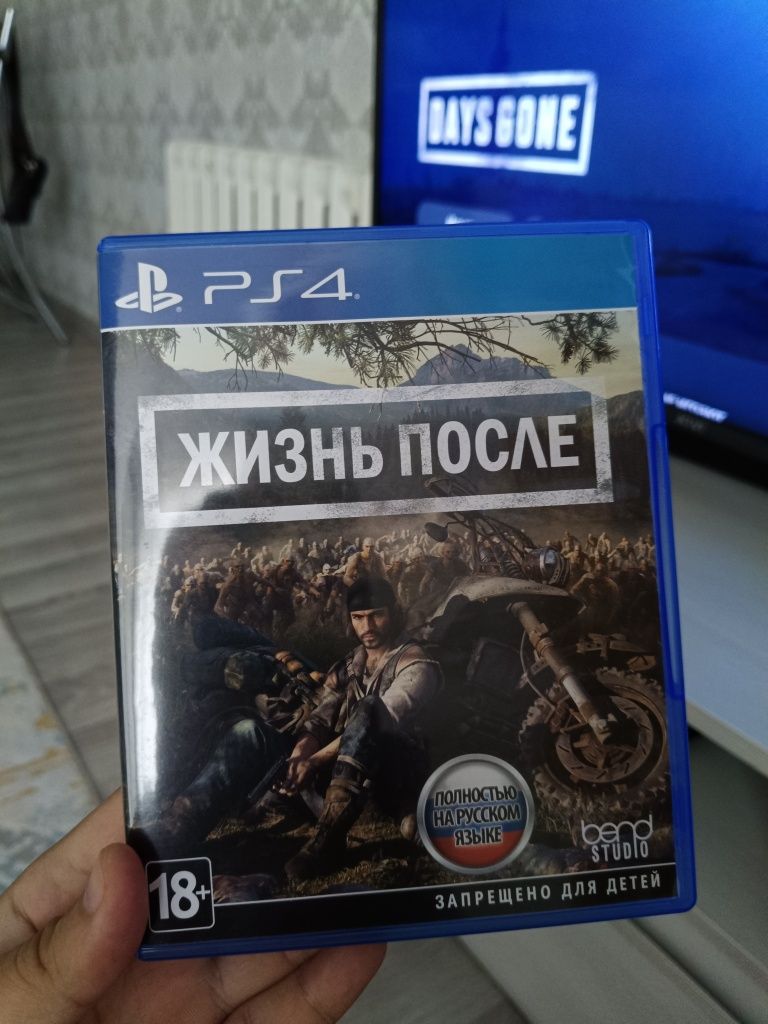 Диск Жизнь после ps