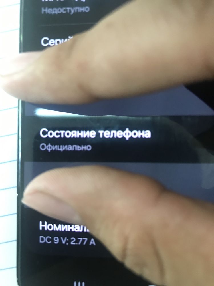 Samsung S21+Самсунк С21+