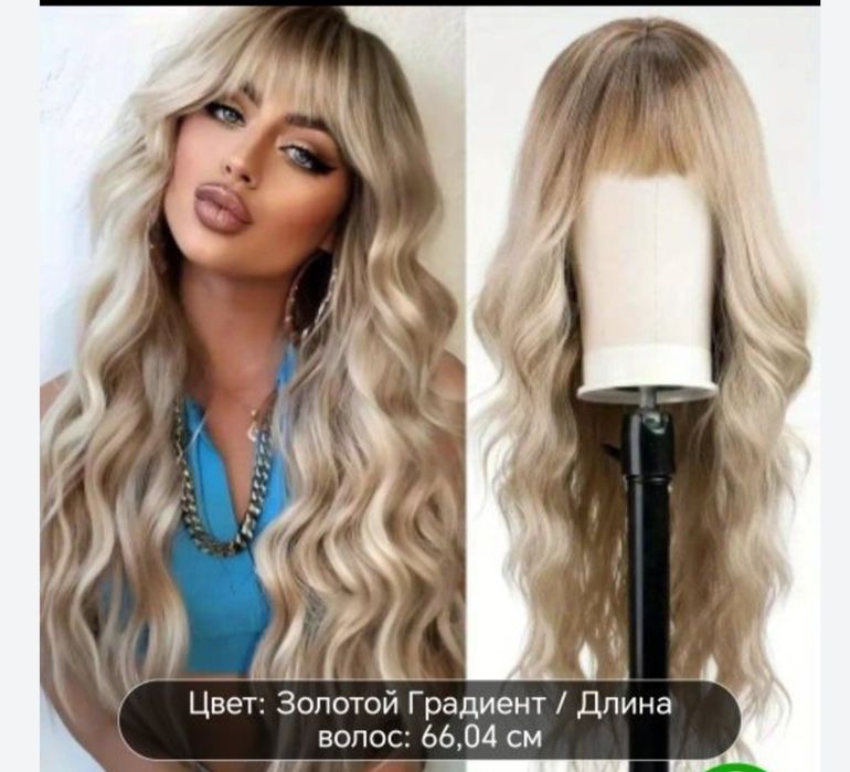 Продам парик женский