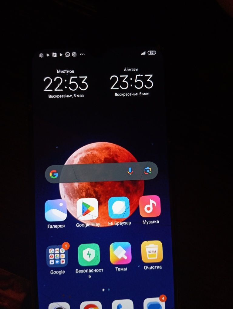 Redmi 8 рабочий.