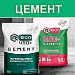 Цемент семент стандарт реко sement