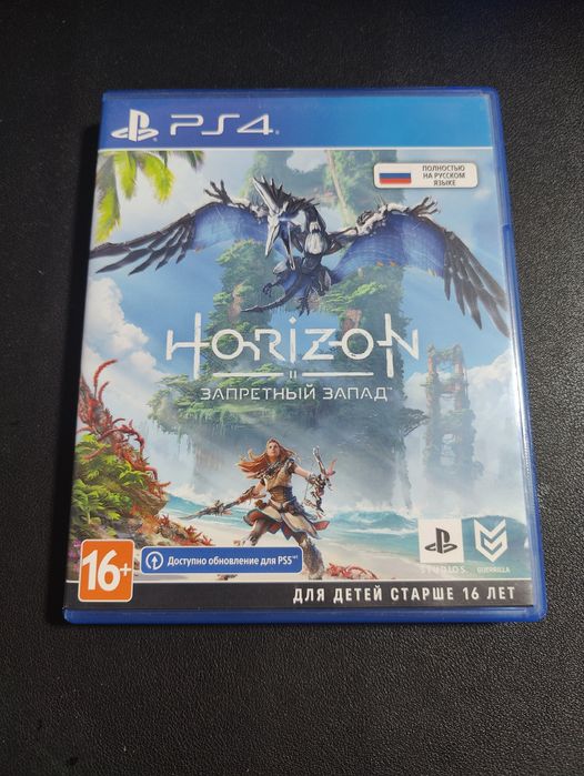 Horizon Forbidden West ps4