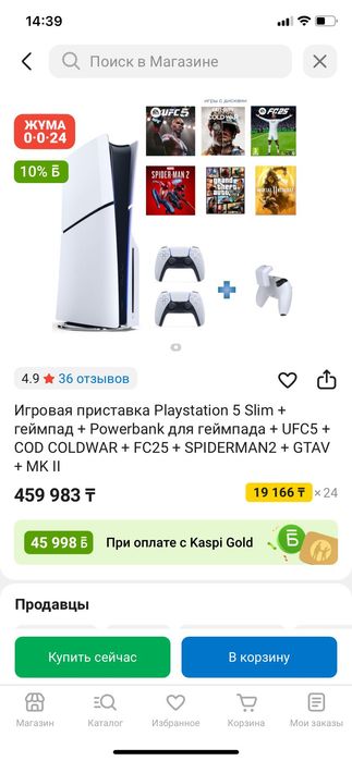 Продаю PS5, абсолютно новый!