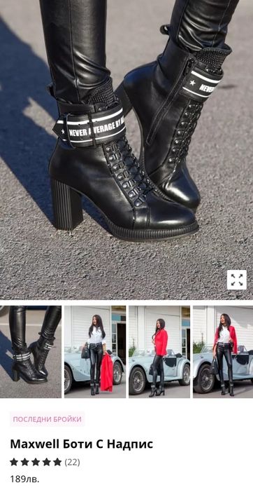 Боти Akessa, Алеса, размер 39