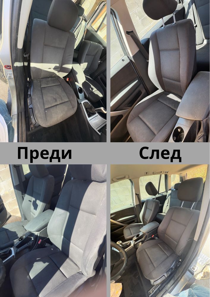 Почистващи услуги в град Асеновград и околностите