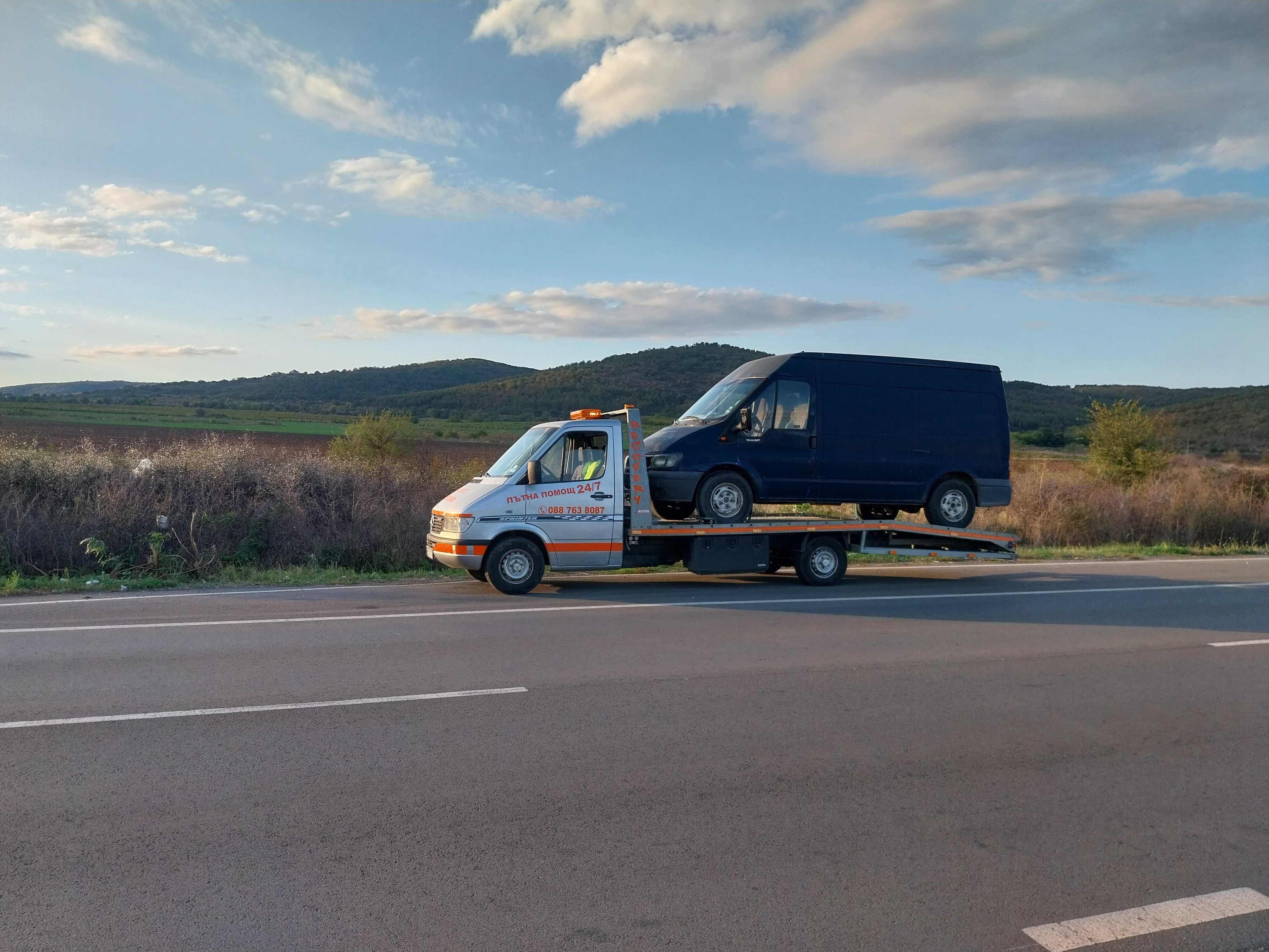 Пътна помощ Репатрак