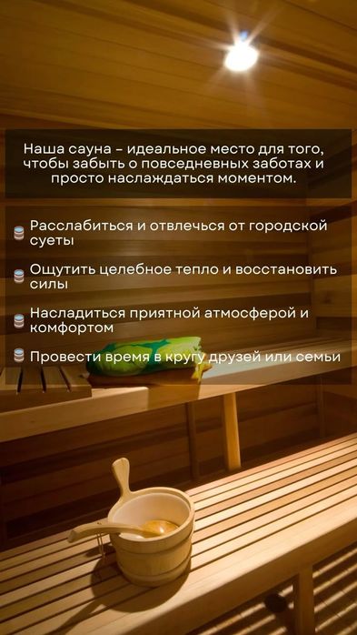 Парение пилинг скрабирование и классический