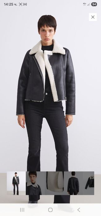 Дамско зимно яке