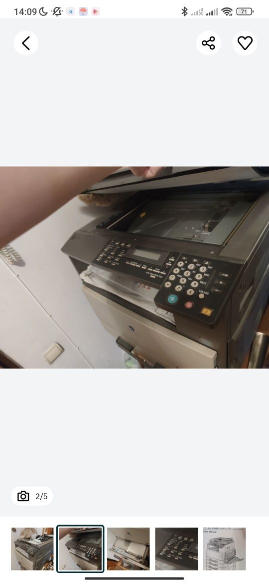 Принтер многофункциональный