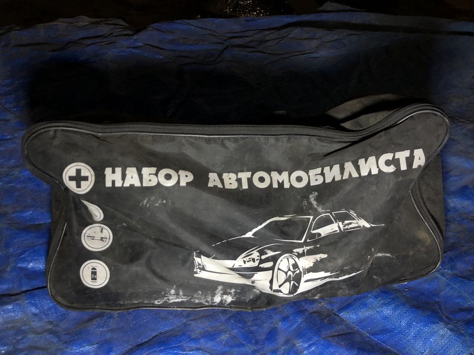 Набор автомобилиста
