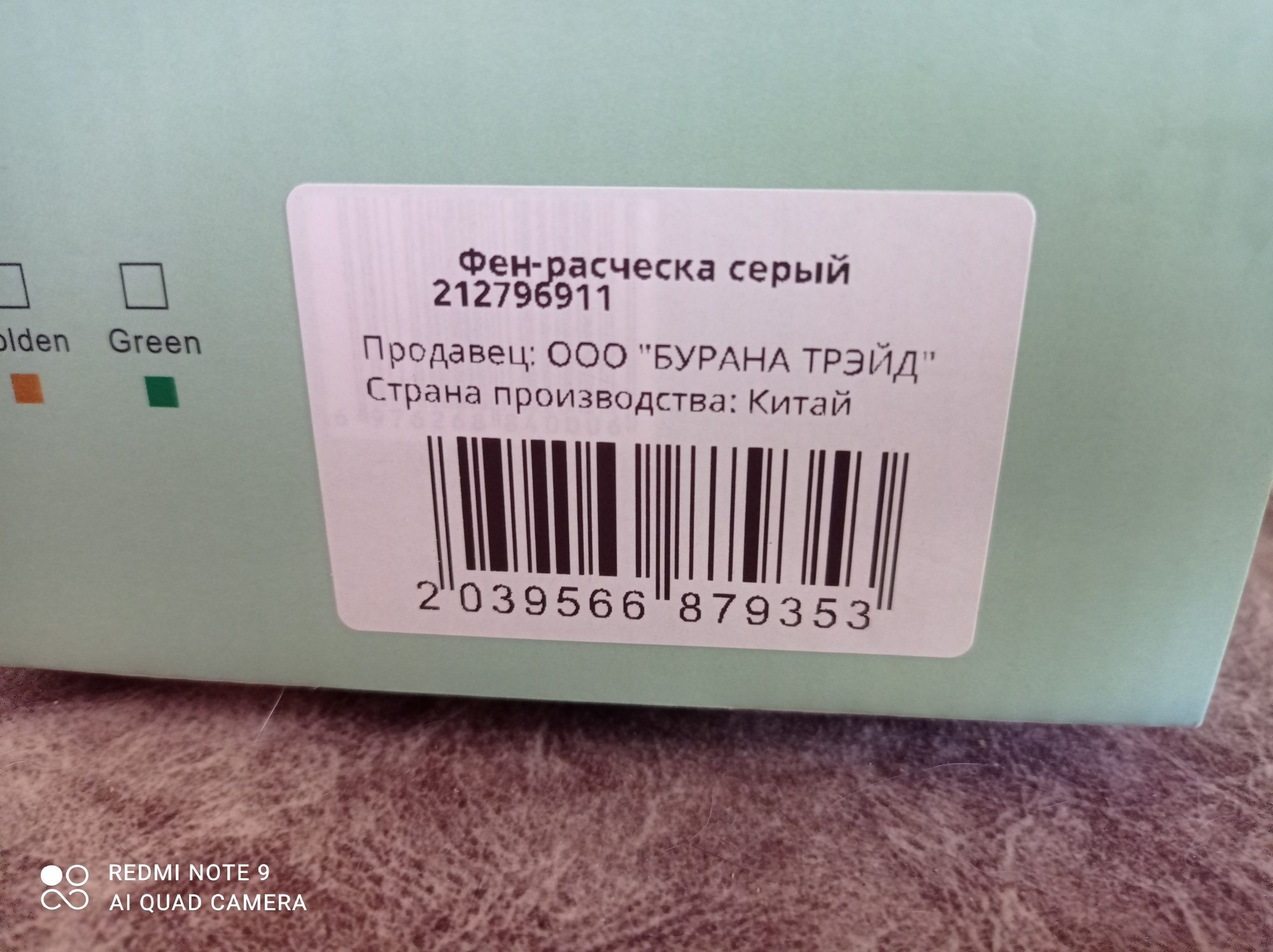 Фен расческа 4 в одном для кошек и собак