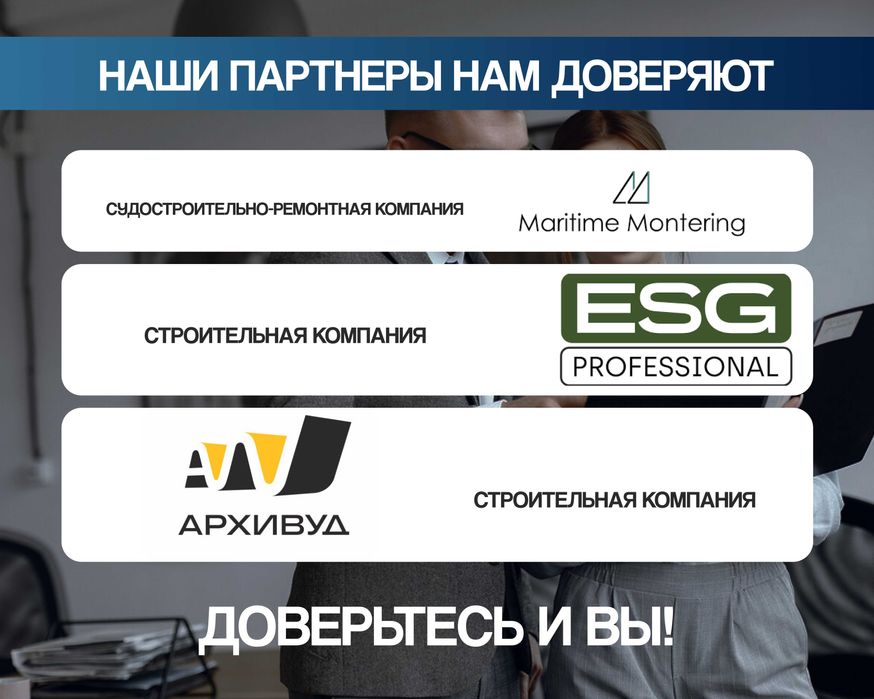 Аналитика данных, Дашборды, Отчеты | Power BI Apache Superset